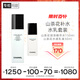 香奈兒（Chanel）山茶花保濕護膚2件套(潤澤精華水+潤澤乳液+山茶花潔面小樣2支)