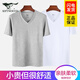 七匹狼男士純棉短袖T恤背心v領(lǐng)內衣夏季老頭衫打底新疆棉棉汗衫男 V領(lǐng)2件裝(白色+深麻灰） XL