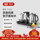 吉谷（K·KOU）全自動(dòng)上水電熱水壺茶盤(pán)燒水壺恒溫電茶壺煮茶器一體桌茶具套裝電茶爐茶臺【1.2L+0.7L】 TC010