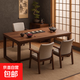 宋代美學(xué)茶桌書(shū)桌一體家用茶桌辦公室桌子桌兩用桌加寬實(shí)木大板桌 【升級全實(shí)木-單桌熱賣(mài)款】120cm