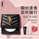 YSL圣羅蘭恒久定妝粉餅散粉蜜粉大白餅化妝品生日禮物送女友新年禮物