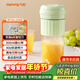 九陽(yáng)（Joyoung）榨汁杯 家用小型便攜榨汁機 水果果蔬果汁機 輔食機攪拌杯電動(dòng)多功能自動(dòng)清洗LJ325綠 