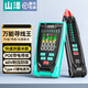 山澤網(wǎng)線(xiàn)測試儀 網(wǎng)絡(luò )尋線(xiàn)儀多功能測線(xiàn)儀電話(huà)線(xiàn)電腦水晶頭查線(xiàn)儀器 工程家用網(wǎng)絡(luò )巡線(xiàn)測通器 頂配版尋線(xiàn)儀充電款SZ-D268