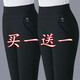 妥妮哈倫褲女秋季休閑褲女2025新款春秋季褲子女士高腰彈力直筒長褲 黑色送黑色春秋加厚款【2件裝】 3XL 【135-145斤】