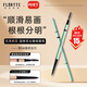 花洛莉亞（FLORTTE）旋轉雙頭極細眉筆防水野生眉婦女節禮物B6#薄荷生巧