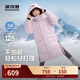 波司登【170可選】25新款加厚羽絨服男女兒童長(cháng)款5A抗菌絨運動(dòng)連帽保暖 【趨勢推薦】奶蘇紫6333 165 /84A 約 155-165cm 54kg