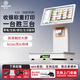 奧家K20收銀機稱(chēng)重一體機超市便利店掃碼收銀系統管理一體機收款機商用電子秤餐飲點(diǎn)餐菜機收銀電腦