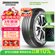 普利司通（Bridgestone）汽車(chē)輪胎 215/60R17 96H H/L001 適配奧德賽/雷克薩斯UX/自由客