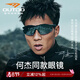 高特（OUTDO）高特登山馬拉松跑步護目眼鏡運動(dòng)防風(fēng)鏡男女變色太陽(yáng)鏡防護墨鏡 變色款GT67012-C028黑金膜