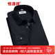 恒源祥保暖襯衫男士加絨加厚秋冬季純色商務(wù)正工裝寬松職業(yè)白色長(cháng)袖襯衣 純黑色 C13X73 40 （175/92A）