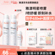 雅漾（Avene）舒泉保濕噴霧300ML 補水舒緩爽膚水濕敷水敏肌護膚水大噴38節禮物