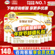 伊利奶粉金領(lǐng)冠3段育護非960g/400g/1200g幼兒配方奶粉盒裝 3段1200g*6提