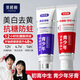 英格翰 青少年牙膏專(zhuān)用12-18歲換牙期抗糖防蛀牙防齲齒口臭初高中2支裝