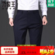 九牧王（JOEONE）秋冬厚款純棉休閑褲中年男士直筒高腰寬松全棉男褲子抗皺長(cháng)褲 旗艦官方9807H藏青  厚款 36 (腰圍2尺9)