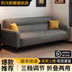 穆契沙發(fā)客廳2026新款現代簡(jiǎn)約折疊沙發(fā)床一體兩用出租房屋沙發(fā)小戶(hù)型 深灰色【防刮耐磨貓抓皮】 三人位  【1.7m *0.95m】+2抱枕
