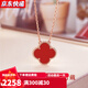 GIOIO18k金四葉草項鏈彩金玫瑰金紅瑪瑙鎖骨鏈簡(jiǎn)約生日禮物情人節禮物 四葉草項鏈【18K玫瑰金】