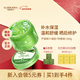璦露德瑪蘆薈膠祛痘凝膠補水保濕曬后舒緩修護潔面洗面奶睡眠面膜護膚品 【必購款】蘆薈鮮汁凝膠200g