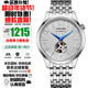 西鐵城（CITIZEN）全自動(dòng)機械表鏤空透底商務(wù)腕表防水手表男送禮推薦 NH9130-84A