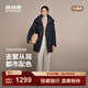波司登（BOSIDENG）25新款90鵝絨輕薄羽絨服女中長(cháng)款小香風(fēng)寬松保暖外套B250134156 暮色深藍|5995 S 160/84A 體重約100-110斤