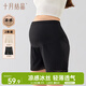 十月結晶孕婦褲安全褲孕期冰絲高腰打底褲短褲女夏季 米+黑色L碼