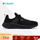 哥倫比亞哥倫比亞男鞋2025春夏新款網(wǎng)眼透氣休閑鞋緩震輕便戶(hù)外鞋BM5164 010 42.5