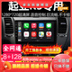 卓永杭適用起亞K3中控大屏車(chē)機導航儀一體機顯示屏幕13 14 15 16 17年款 WIFI版(4G+32G) 官方標配+記錄儀+倒車(chē)后視