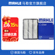馬勒（MAHLE）空濾空氣濾芯格濾清器汽車(chē) 普拉多/霸道 2.7L 3.0T