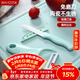美廚（MAXCOOK）陶瓷刀水果刀削皮刀套裝 削皮器瓜刨刀具廚房工具兩件套 MCD032