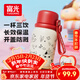 富光316L不銹鋼三飲保溫杯女生高顏值大容量?jì)和懿杷?20mL