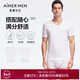愛(ài)慕先生（AIMER MEN）愛(ài)慕先生莫代爾短袖T恤打底衫【2件裝】V領(lǐng)背心-185