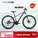 千里達M985ELITE山地自行車(chē)禧瑪諾21速油壓碟剎學(xué)生成人通勤上班單車(chē) 暮云灰- 21速 27.5*17寸 推薦:170-190cm左右