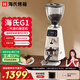 海氏（Hauswirt）G1游刃咖啡磨豆機電動(dòng)意式咖啡豆研磨機磨粉機家商用 G1二代