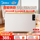 美的（Midea）取暖器歐式快熱爐 暖風(fēng)機家用電暖器電暖氣片 對流速熱IPX4防水加濕烘衣臥室浴室暖腳烤火速熱 【智能語(yǔ)音+遙控】速熱不干燥