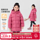 左西女童羽絨服中長(cháng)款冬季加厚保暖2025新款兒童三防連帽外套冬裝 粉色【抑菌 高充絨】 160 cm（充絨量190g）