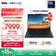 ThinkPad【國家補貼15%】聯(lián)想 E14 AI 2025 全新英特爾酷睿Ultra處理器 14英寸商務(wù)辦公便攜筆記本電腦 Ultra 7 258V 32G 1T-1PCD