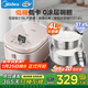 美的低糖電飯煲無(wú)涂層4L大容量 316L不銹鋼內膽 瀝米飯米湯分離電飯鍋 多功能微壓蒸米飯鍋 0涂層 4L 降低還原糖約37.9%