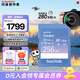 閃迪（SanDisk）創(chuàng  )作者 SD高速內存卡 6K視頻專(zhuān)用V60 U3微單/單反相機高速連拍存儲卡 大容量micro sd卡 256GB 6K超高清SD卡