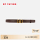 EP雅瑩[甄選禮物]飾品 休閑牛仔標配雙E飾扣牛皮腰帶 商場(chǎng)同款ZD03A 咖色-雙E飾扣絨感腰帶 105cm