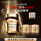 蘭蔻菁純臻顏奢護霜30ml滋潤緊致淡化細紋護膚品禮盒生日禮物送女友