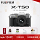 富士（FUJIFILM）XT50 X-T50套機 XM5 微單數碼相機 直播視頻Vlog6K 學(xué)生照相機 富士X-T50 銀+16-50【一鏡全能】 基礎套餐【128G卡+電池+充電器】