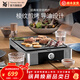 WMF 德國福騰寶家用電焗燒烤爐 雙層無(wú)煙電烤爐烤肉鍋烤盤(pán)烤串機 燒烤爐 1層