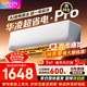 華凌空調大1.5匹超省電Pro 超一級能效華凌神機二代Pro 變頻冷暖以舊換新 大1.5匹 一級能效【25年新款】超省電pro