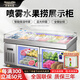 好普利佳酸奶水果撈展示柜帶噴霧冰粉海鮮冰臺敞開(kāi)式擺攤柜沙拉臺涼菜鹵菜柜商用冰柜冷藏保鮮自選果切臺 敞開(kāi)玻璃款【上下冷藏】 1500*800*900mm