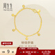 周生生禮物鈴鐺黃金手鏈 足金手飾女百搭日常送禮 23716B計價(jià) 17厘米 - 7.89克(含工費200元)