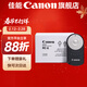 佳能（Canon） 佳能RC-6遙控器 rc6無(wú)線(xiàn)紅外遙控器 適用于佳能單反微單90D 5D4 R5 R5 R6 5D4 6D2 90D 80D 77D .