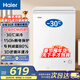 海爾（Haier）「囤貨優(yōu)選」海爾冰柜告別頻繁除霜家用一級能效100升200升142小冰柜小型冷柜冷凍冷藏兩用非無(wú)霜 零下30丨PCM內膽丨無(wú)需頻繁除霜 100升 系列