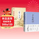 【全2冊】了凡四訓+增廣賢文 國學(xué)經(jīng)典名人故事自我修養國學(xué)哲學(xué)經(jīng)典書(shū)籍