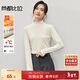 尚都比拉小立領(lǐng)打底衫女秋冬季舒適保暖椰絨磨毛針織T恤修身顯瘦內搭上衣