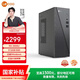 聯(lián)想（Lenovo）來(lái)酷 Lecoo商務(wù)辦公臺式電腦主機(銳龍R5-3500U 16G內存 512GB SSD 正版win11 ) 