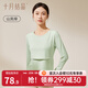 十月結晶孕婦秋衣哺乳上衣打底衫睡衣產(chǎn)后產(chǎn)婦潮媽哺乳衣保暖內衣套裝 【上衣】山嵐綠 推薦15-25℃ XL碼